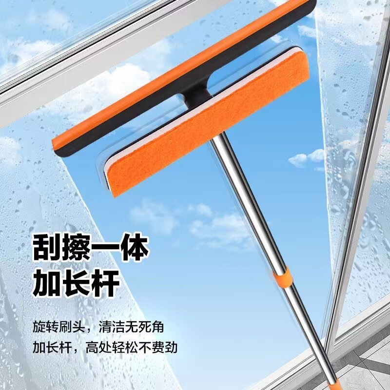 擦玻璃器伸缩杆三合一干湿两用刮水刷纱窗清洁器|undefined