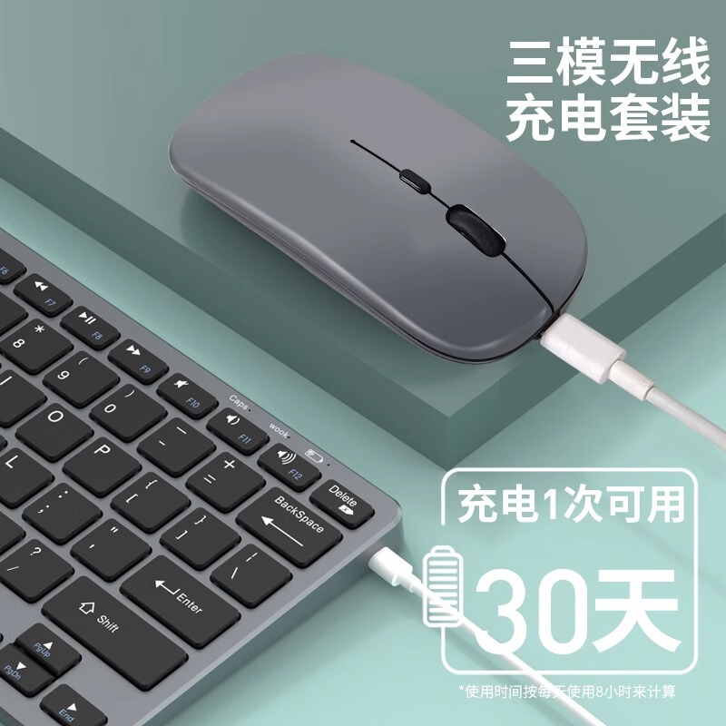 ミニデュアルモードワイヤレスBluetoothキーボードとマウスのセットは、デルのコンピューター、タブレット、携帯電話に適しており、女性のオフィスでのタイピングに最適です。|undefined
