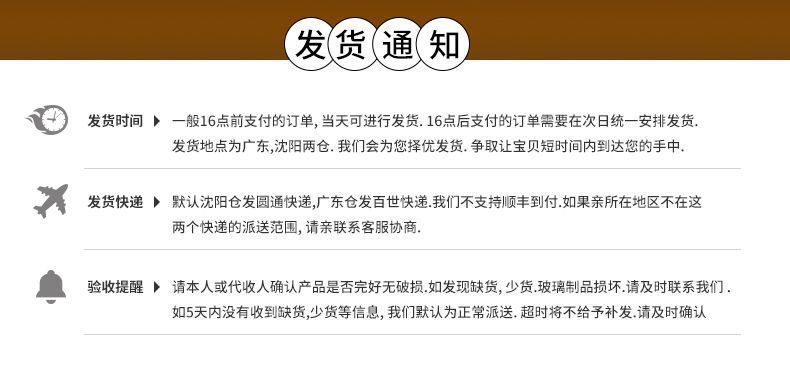 發貨通知_01.jpg
