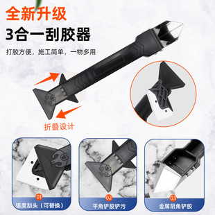Plastic Steel Mud White Mildew-Proof Edge Sealing Ceramic Glue Kitchen Bathroom Toilet Sink Waterproof Sealant
