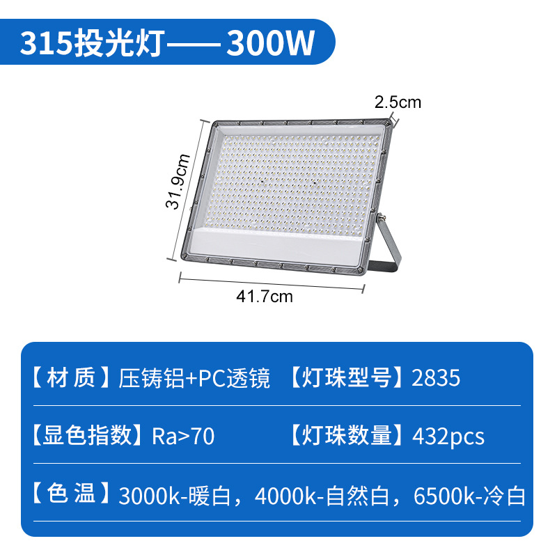 Reflectores LED Personalizados, de Alta Potencia, Alto Brillo, Impermeables para Exteriores, para Obras de Construcción, Patio, Impermeables de Alto Brillo