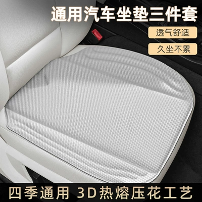 Non-Slip, Ultra-Thin Polyester Fiber Seat | Four Seasons Pad - light-gray-single-seat