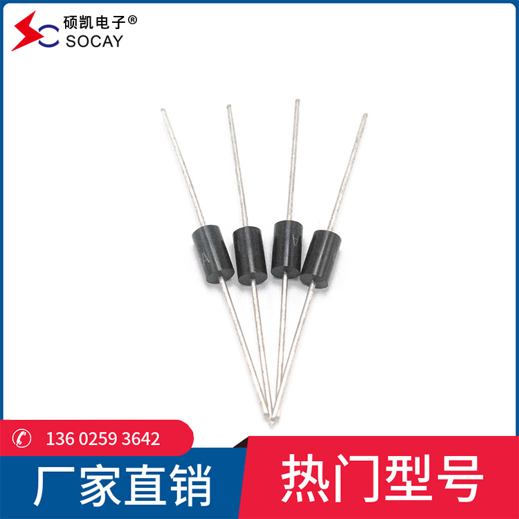 【样品免费提供】双向TVS管1.5KE82CA_TVS二极管_瞬态二极管