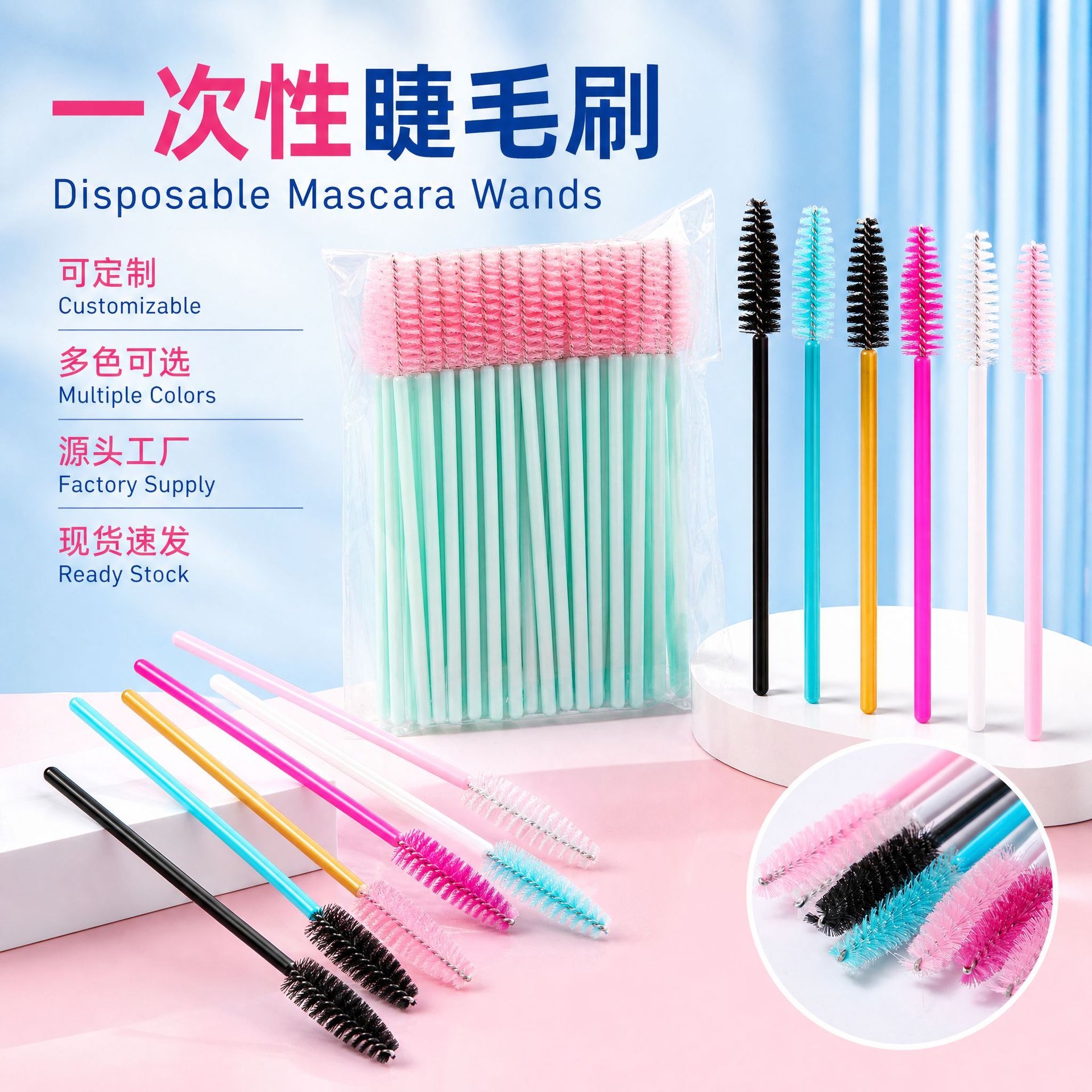Disposable Spiral Eyelash Brush, Eyebrow Brush, Portable Eyelash Extension Combing Tool, Beauty Supplies, Hygienic Eyelash Brush