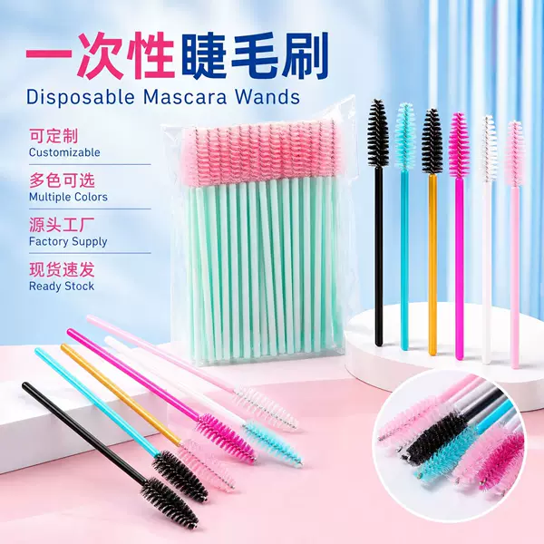 Disposable Spiral Eyelash Brush, Eyebrow Brush, Portable Eyelash Extension Combing Tool, Beauty Supplies, Hygienic Eyelash Brush