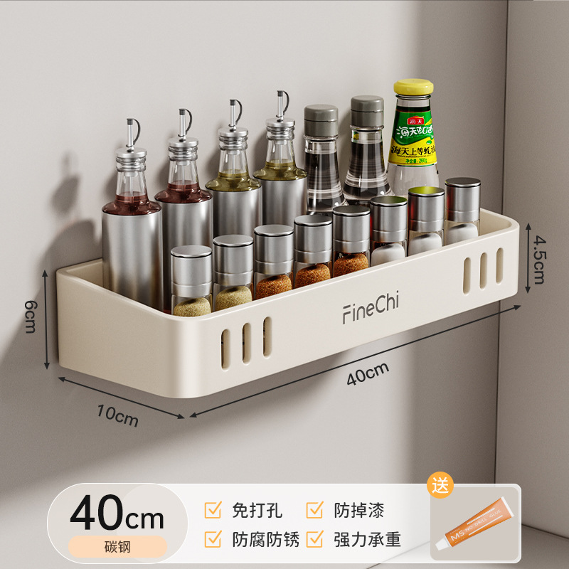 FINECHIキッチン調味料ラック壁掛け式家庭用多機能調味料セット調味料ボックス缶