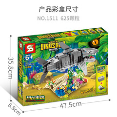 鲨鱼恐龙海洋动物拼装积木巨齿鲨diy兼容乐高男孩拼装玩具礼物
