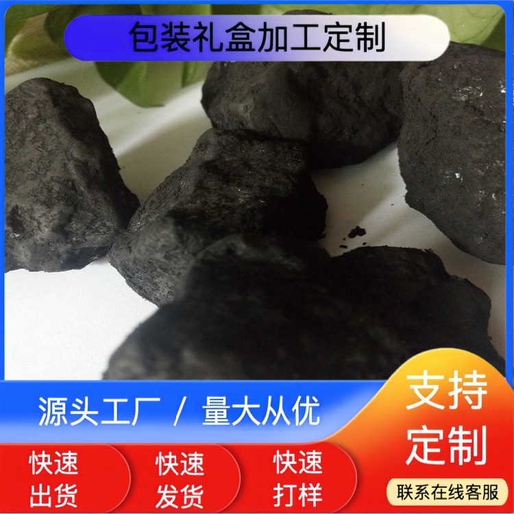 供应巴基斯坦盐块盐碎石玫瑰盐沙各种规格浴盐块竹炭浴盐沙