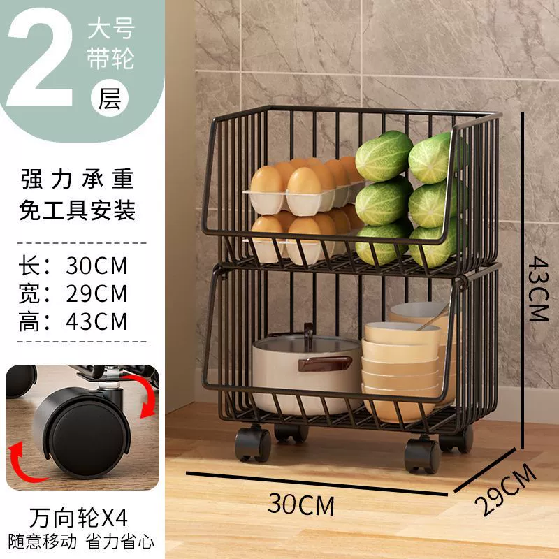 Multi-Layer Vegetable Basket Rack, Corner Kitchen Storage, Stackable 2–5 Tiers, Optional Wheels