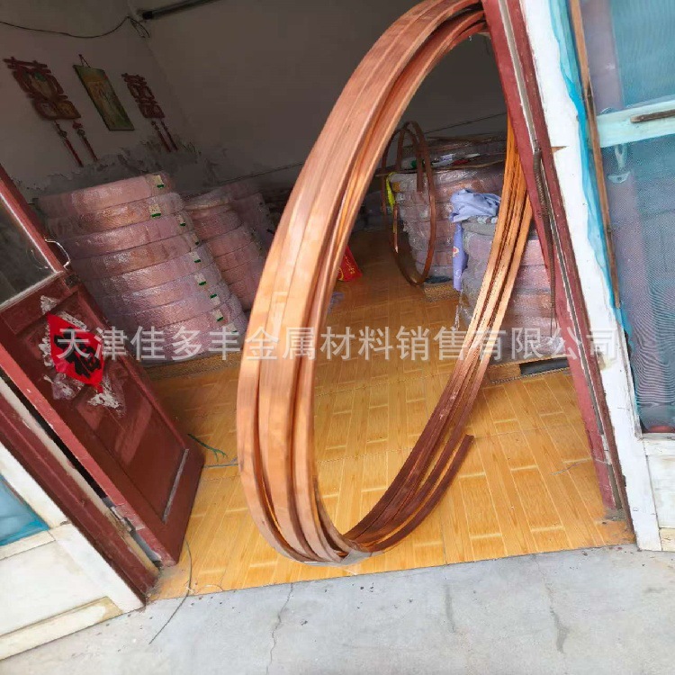 大口径（软态紫铜方管）20*30*1.5 20*30*2 30*30*1.5 30*30*2