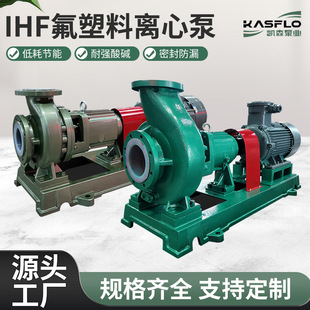 IHF80-50-315���x�ı� ���ЙC�܄��� ����ϴ���ßoй©�ÏS��