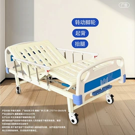 康复辅助器械;护理床;轮椅/拐杖、助行器械