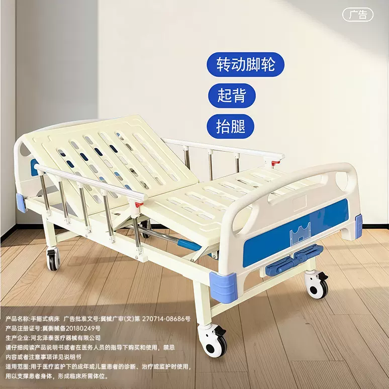 厂家直发院康复床养老床木质养护院起背抬腿床敬老院老人床护理床