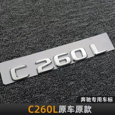 Car logo emblem, custom lettering for car - standard-c260l