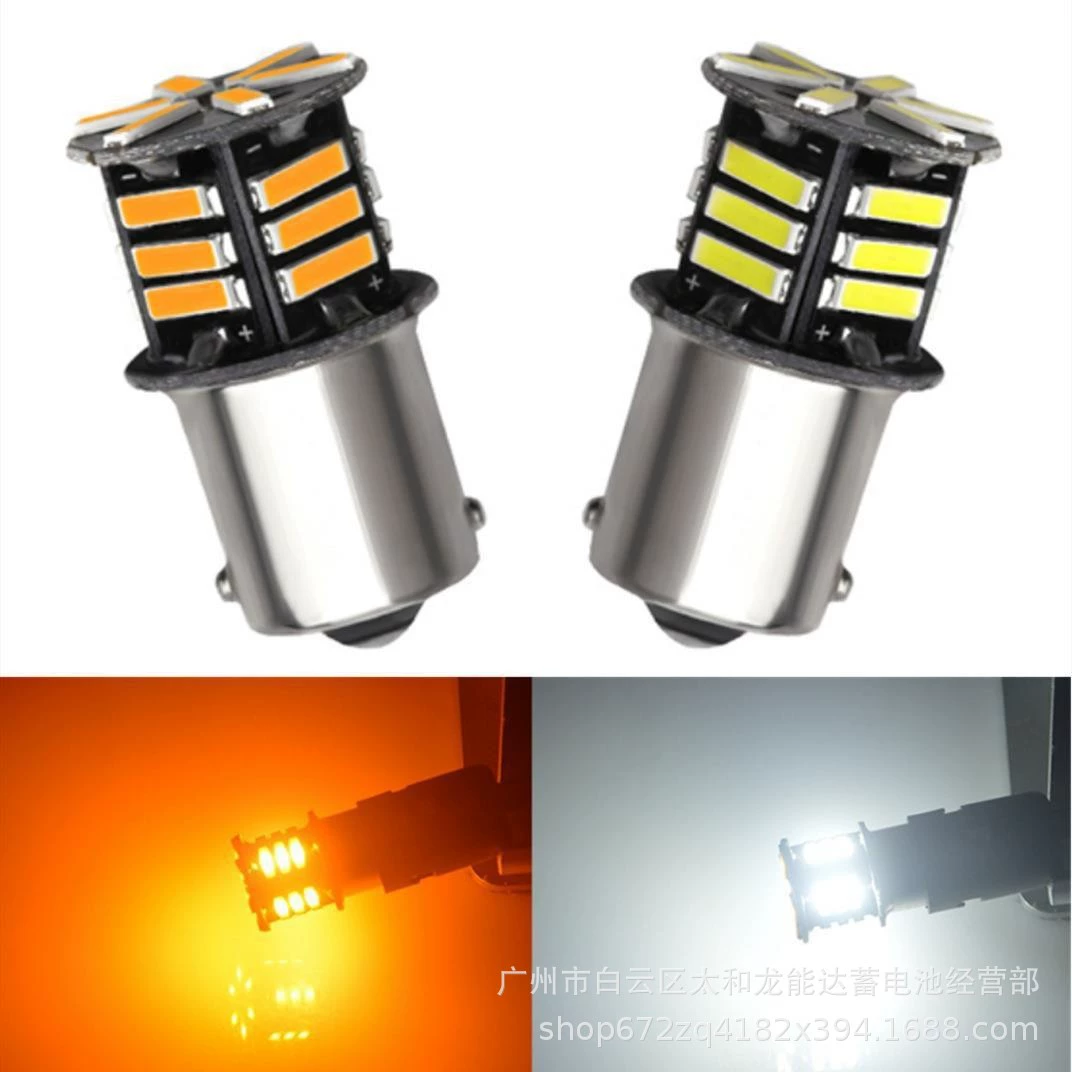 Автомобильные светодиодные поворотные огни стоп-сигналы 1157 1156 T10 7020 21SMD T20 подсветка заднего хода