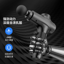 跨境亚马逊直供筋膜枪 按摩仪 肌肉舒缓健身按摩器材massage gun