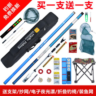 Fishing Rod Set Combination Hand Rod Sea Rod Set Fishing Equipment Novice Fishing Gear Supplies Fishing Rod Complete Set of Fishing Gear