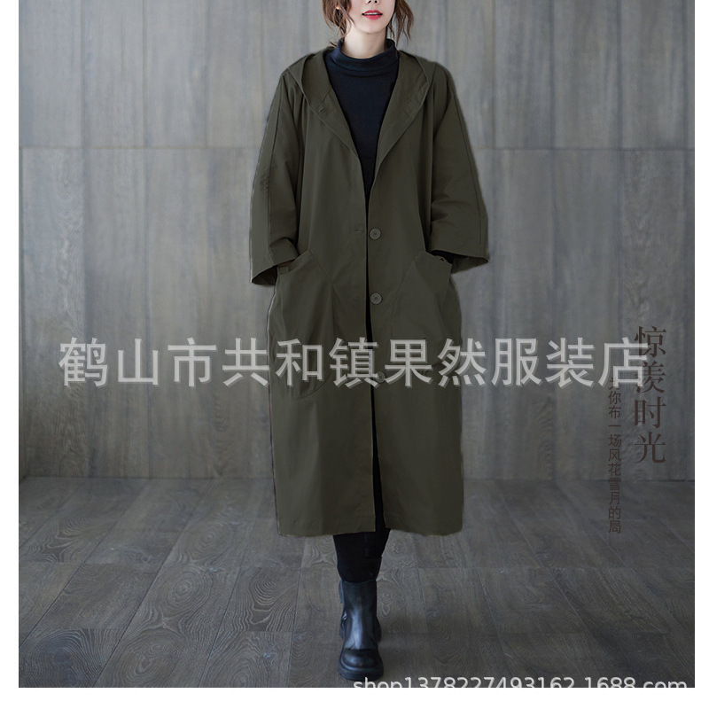 Waterproof Cross-Border Plus Size Women's Clothing 100kg Over-The-Knee Windbreaker Jacket for Women Loose Large Flap Pocket Pants 2024 Hooded Long Style Waterproof Cross-Border Plus Size Women's Clothing 100kg Over-The-Knee Windbreaker Jacket for Women Loose Large Flap Pocket Pants 2024 Hooded Long Style