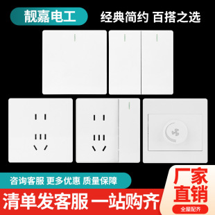Type 86 Household Ultra-thin White Wall Switch Socket Panel One Open Five Hole 16A Luminous Power Socket Panel