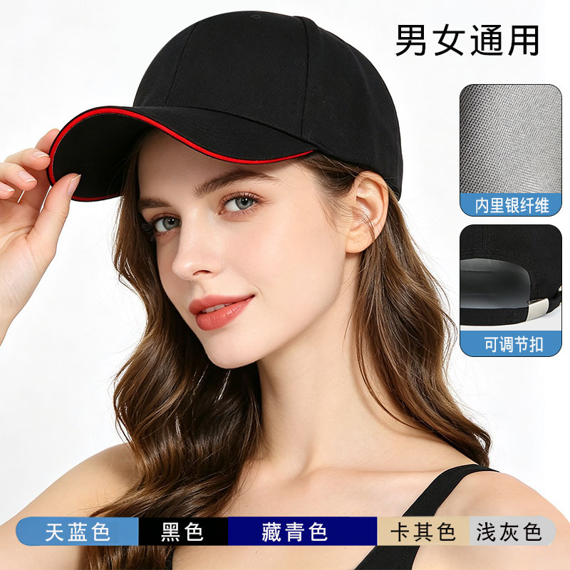 Gorra de Protección Anti-Radiación de Fibra de Plata, Protección Contra Radiación, para Industria Médica y Oficina