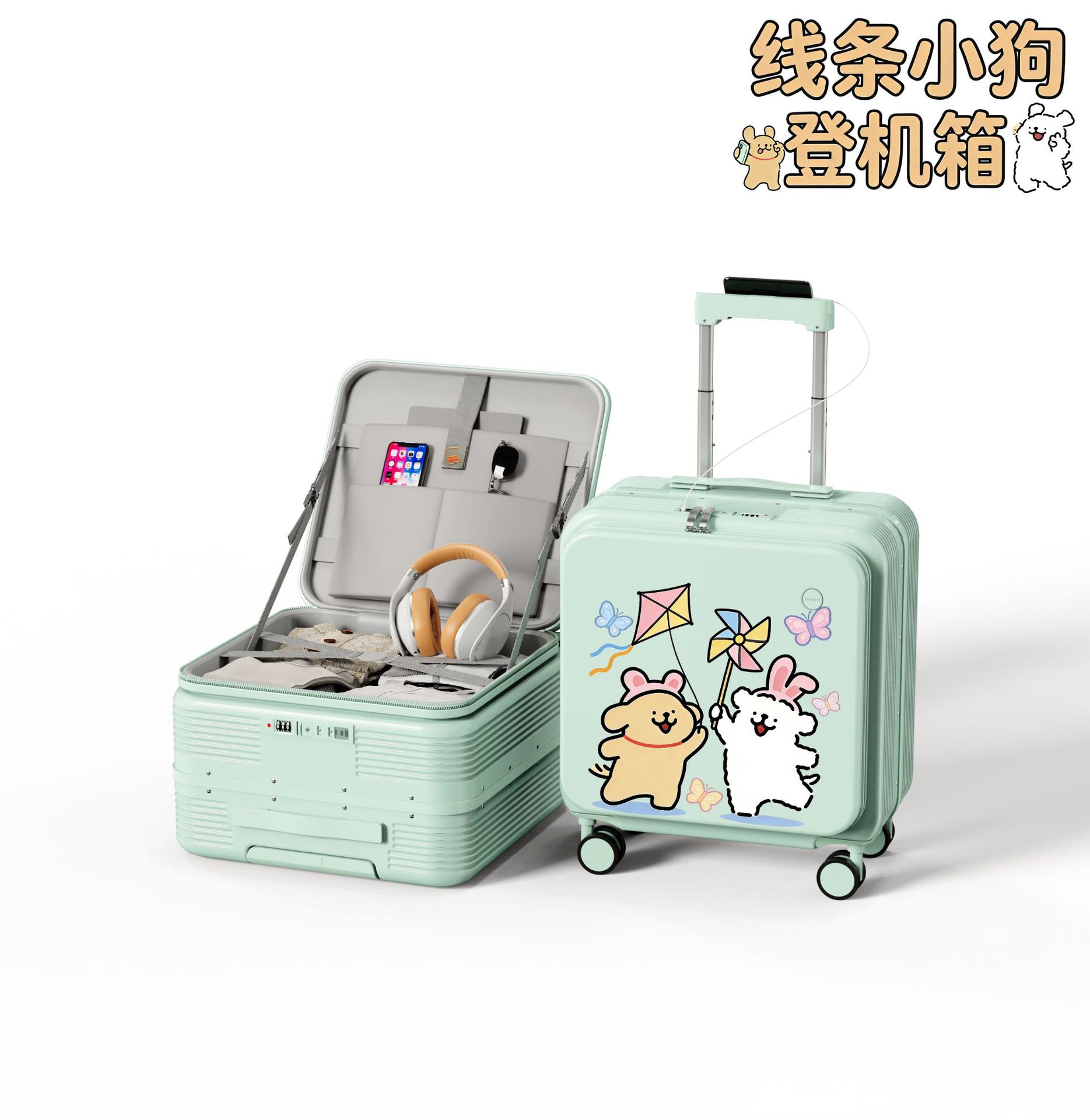 녹색 라인 강아지 알루미늄 프레임 강화