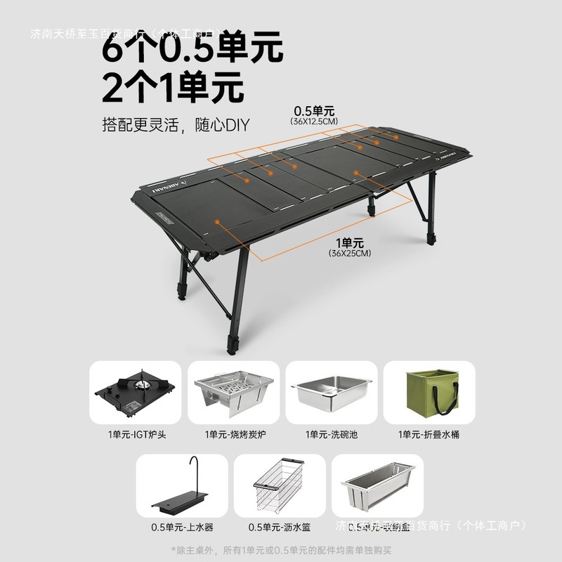 韓国 Abenaki5 ユニット屋外 IGT キャンプテーブルアルミ合金折りたたみ戦術マスターテーブルキャンプ用品|undefined