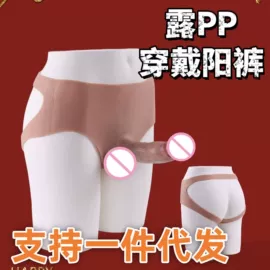 女用穿戴;其他男用;胸垫、插片