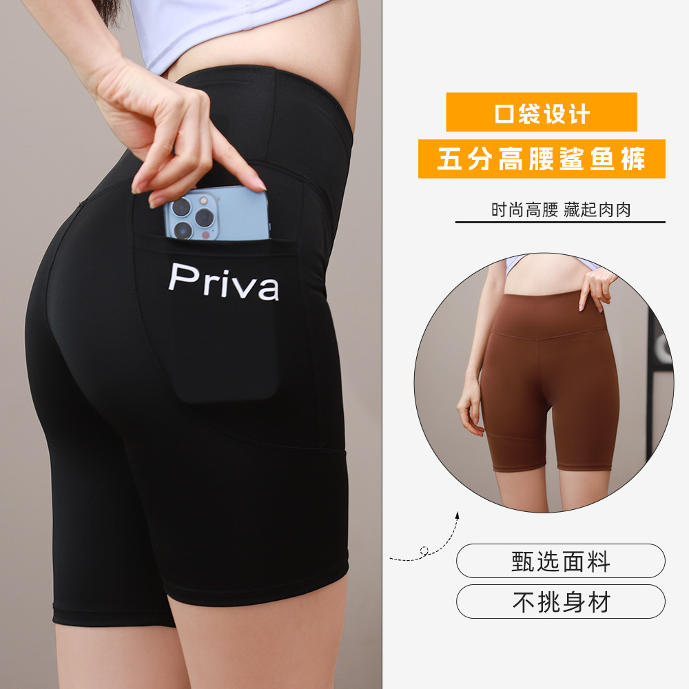 Five Pocket Shark Pants Summer Fitness Yoga Pants Outer Wear Tight Leggings High Waist Hip-lifting Sports Shorts for Women
