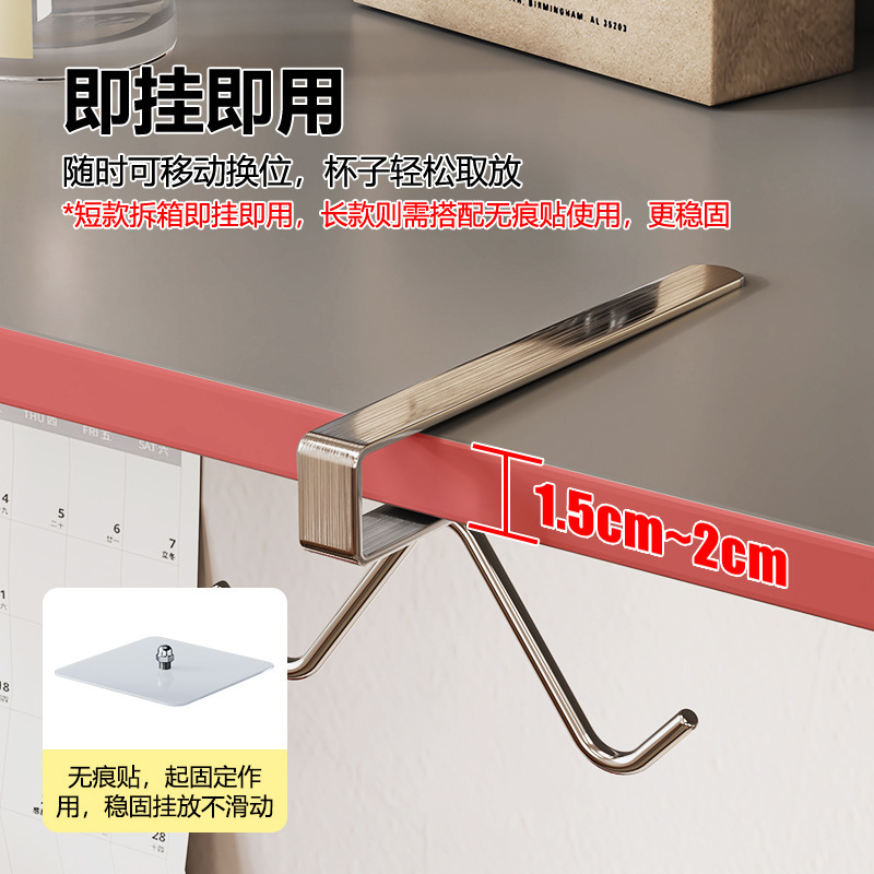 304ステンレスマグカップ棚壁掛け式戸棚下吊り棚台所カップ棚穴なし|undefined