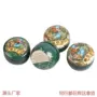 跨境密封小号中药丸蜡烛