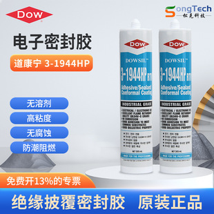 ������DC3-1944HP����z�����z�o���g305ml�����z𤄩�ٸɹ��z