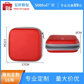 数码3C包装;文具盒;收纳袋收纳包