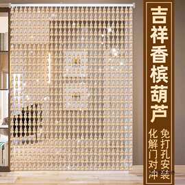 葫芦门帘仿水晶风水帘24新款卧室客厅入户门对门珠帘隔断帘免打孔