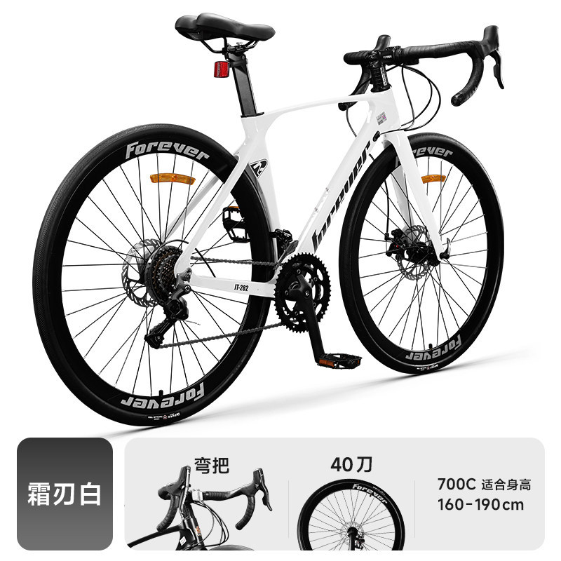 Bicicleta de velocidad variable de autopista permanente bicicleta de curva súper rápida para adultos y hombres carreras ligeras estudiantes universitarios montan bicicletas image 6