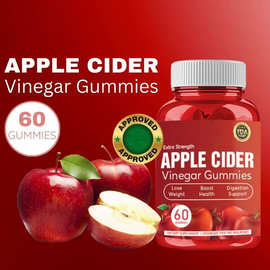 跨境外贸苹果醋维生素软糖Apple Cider Vinegar Gummie定 制OE M