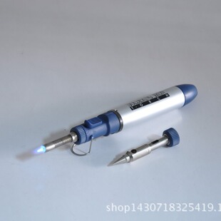 Can work in the field without power supply aluminum tube gas soldering iron 3 in one can be welded and cut outdoor soldering iron