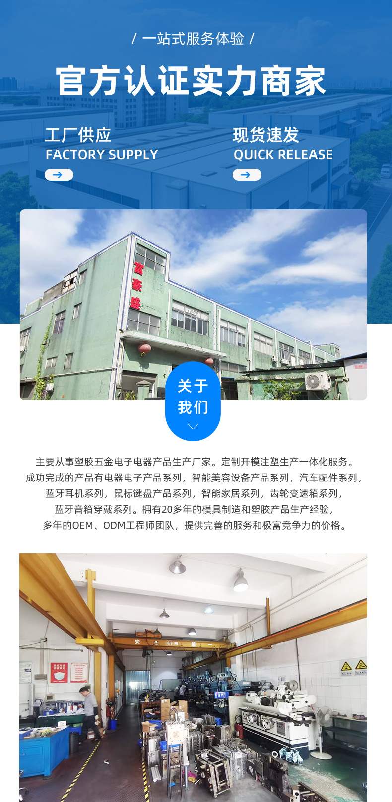 Medical Device Shell Mold Processing, Plastic Product Mold Design, Factory Injection Molding, Sample and Drawing Design and Manufacturing