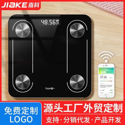 加工定制 智能蓝牙体脂秤电子秤家用人体秤体重秤测脂健康人体秤|ru