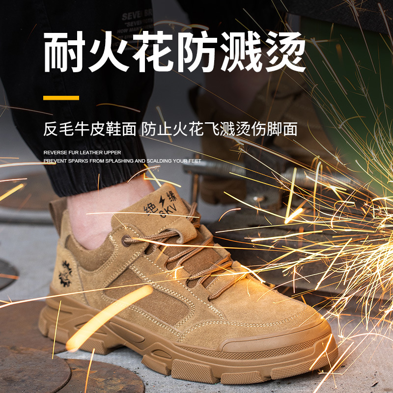 Zapatos de protección laboral de cuatro estaciones para hombres anti-golpe anti-perforación ligero transpirable resistente al desgaste soldadura anti-escaldado aislamiento zapatos de trabajo seguros