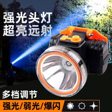 外贸长续航锂电池头灯强光超亮led野外灯大功率钓鱼防水照明灯