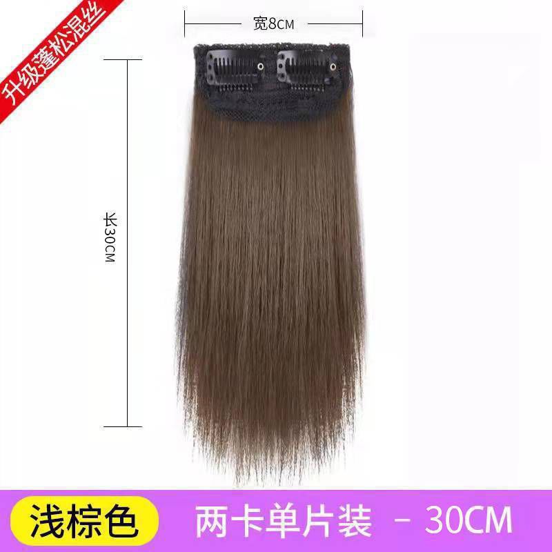 30cm /라이트 브라운-스트레이트 헤어