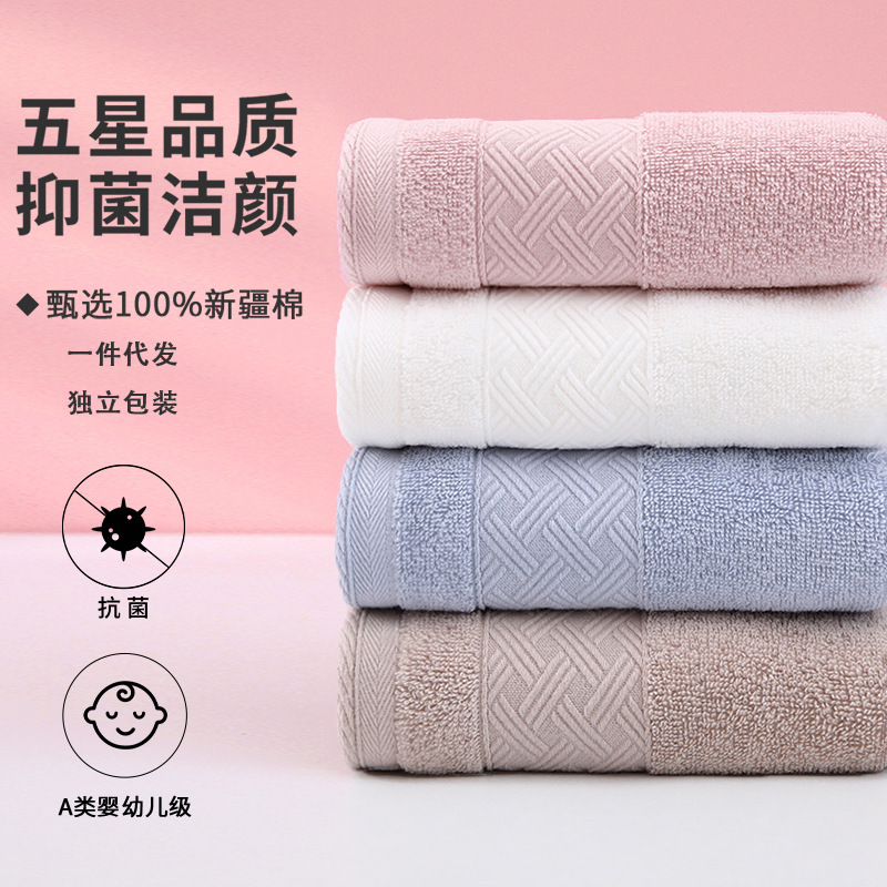 Individually Packaged Pure Cotton Type a Towel Antibacterial Face Wash Cotton Bath Adult Household Towel Absorbent Souvenir