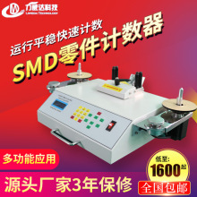 SMT�����c�ϙC�P���CԪ��С���O��оƬ���icӋ���C���smd�c����