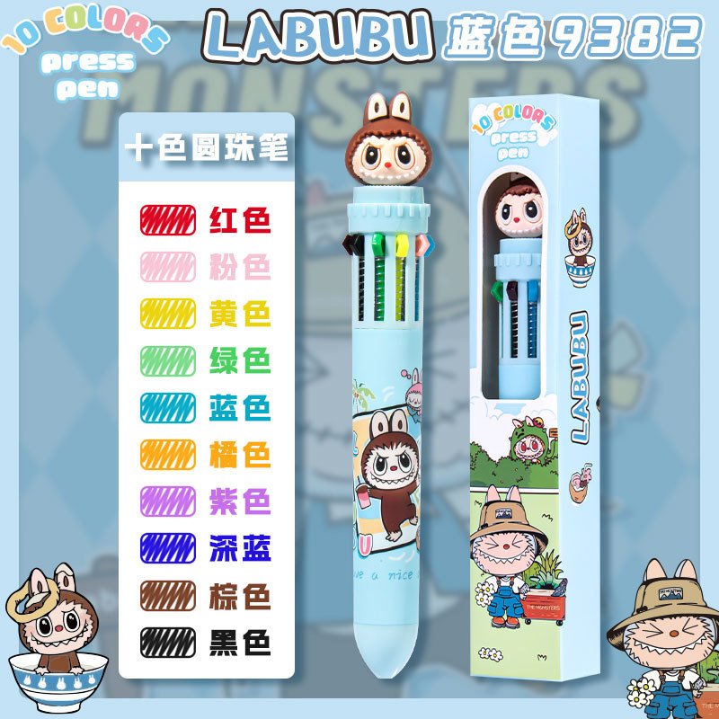 卡通可爱十色圆珠笔学生小礼品手账笔创意按压式多色笔批发可爱|undefined