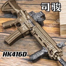 ˾��MP5�綯��������ģ���к����˾��HK416D��ݻ��˳Լ�����ǹ