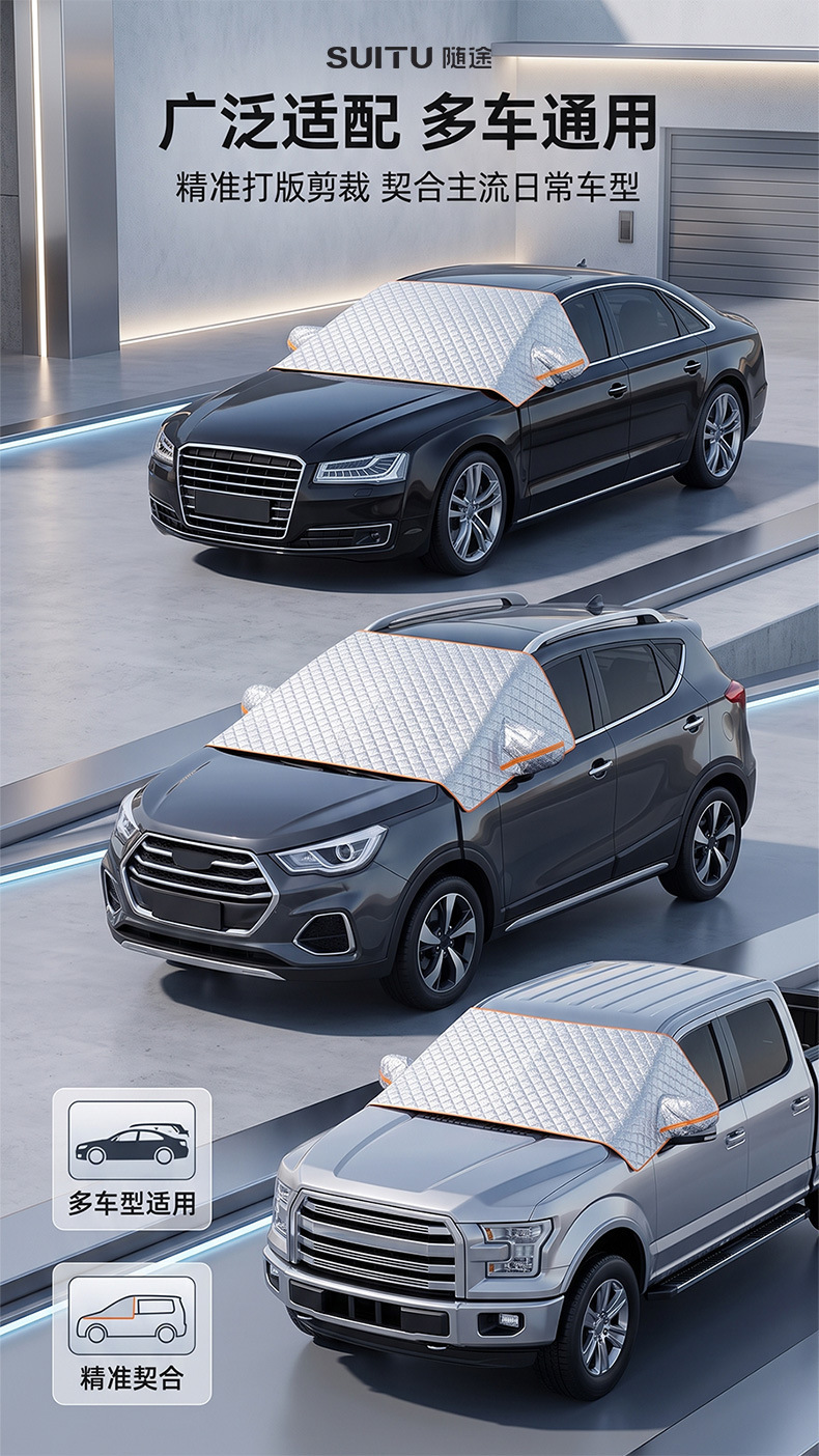 Thickened car snow cover, car sunshade, car sun protection and heat insulation half-cover, car cover, sun block, car snow cover