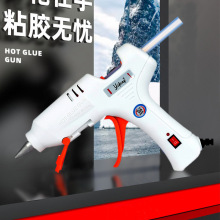 热熔胶枪 家用儿童手工DIY小型电动热溶胶枪胶棒7mm强力胶优惠批