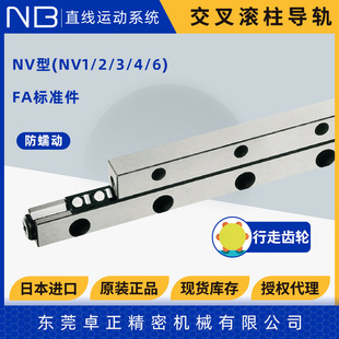 �ձ�NB����ӽ��挧܉NV12400-2Z NV12600-31Z�A�ʽ�L������ϵ�y