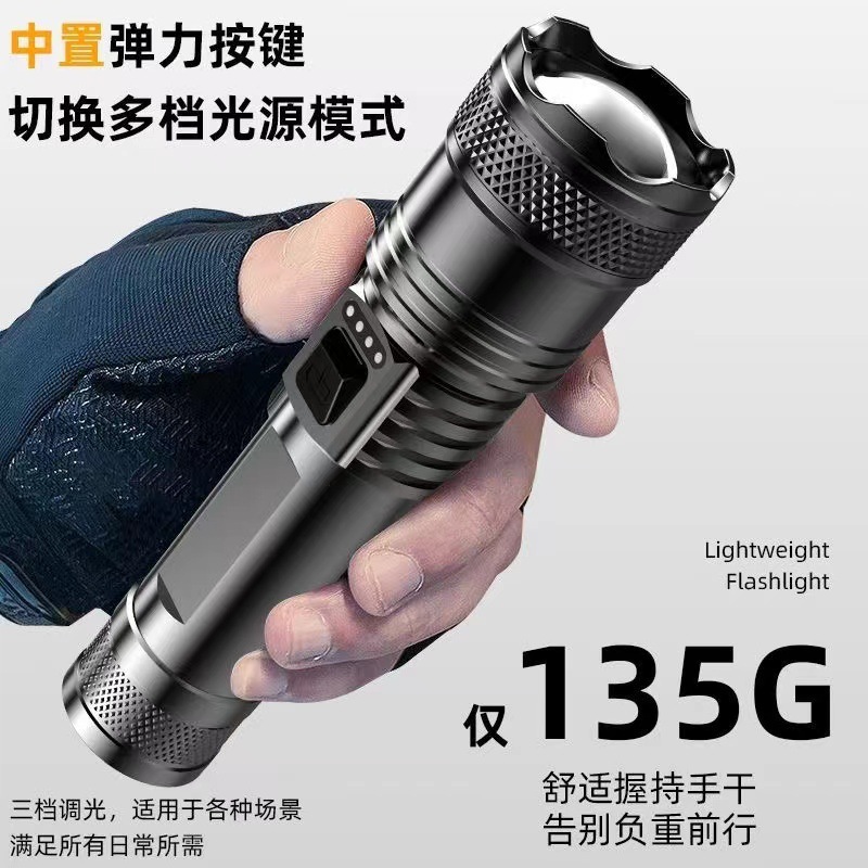 国境を越えた屋外パトロールスポットライト長距離強力な光懐中電灯ポータブル充電小型伸縮式卸売フラッドライト P50|undefined