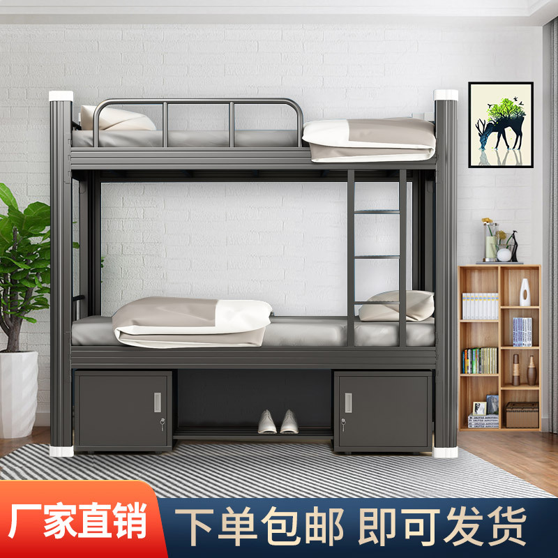 Thickened Iron Bunk Bed for Single and Double Beds, Student Dormitory Apartment Iron Bed, Staff Dormitory High and Low Iron Frame Bed